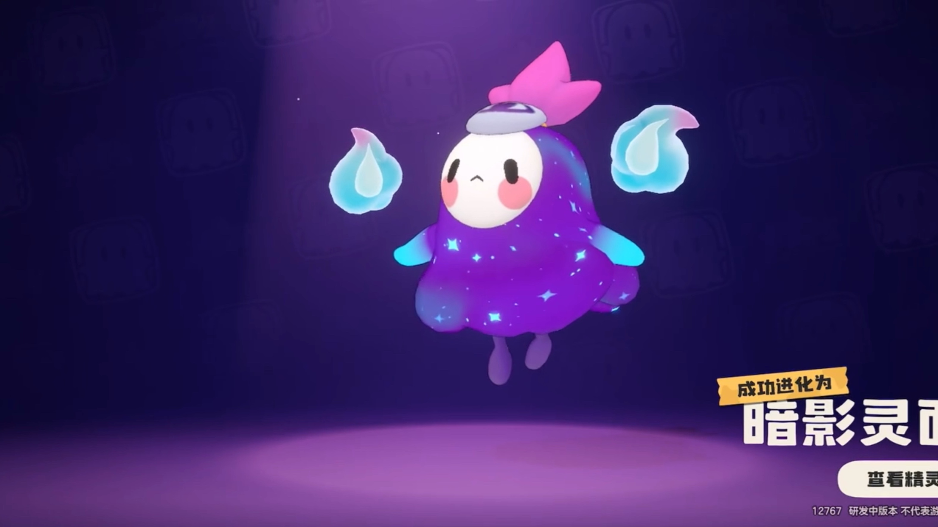 4399洛克王国迷迷眼(洛克王国迷迷眼在哪里超进化)