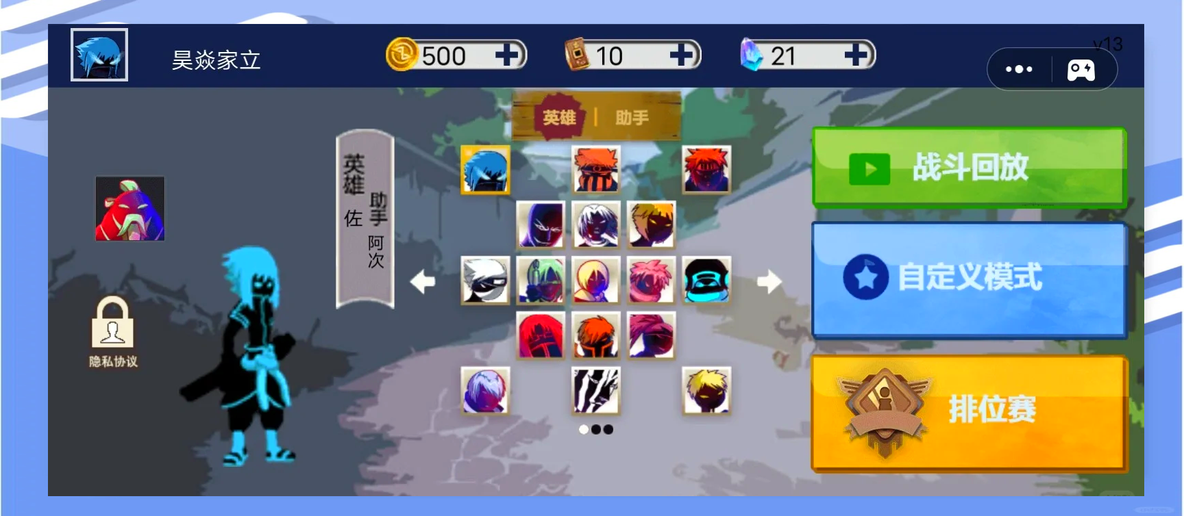 火影对死神3.0小游戏(火影vs死神小游戏32)