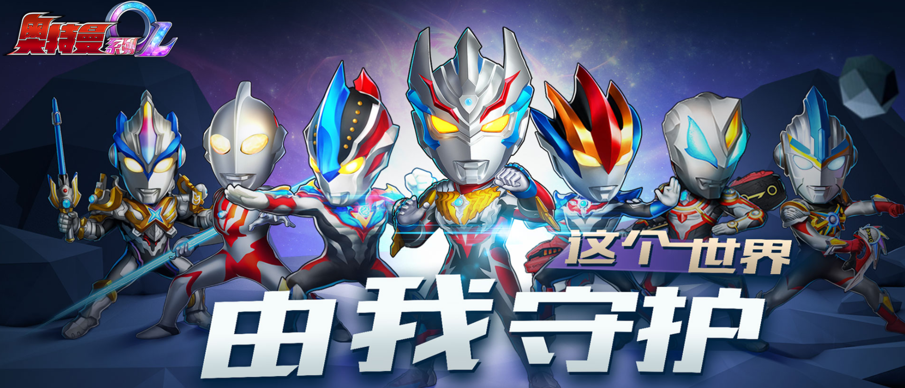 奥特曼pk小游戏(奥特曼pk小游戏在线玩)