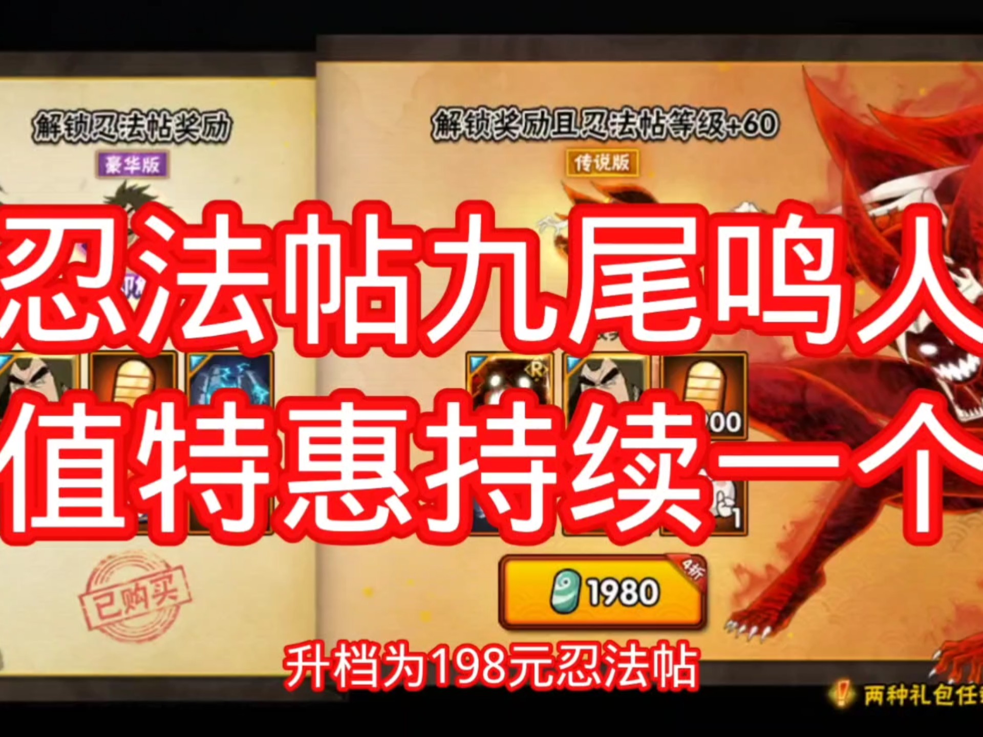 火影忍者道具版游戏(火影忍者道具版游戏有哪些)