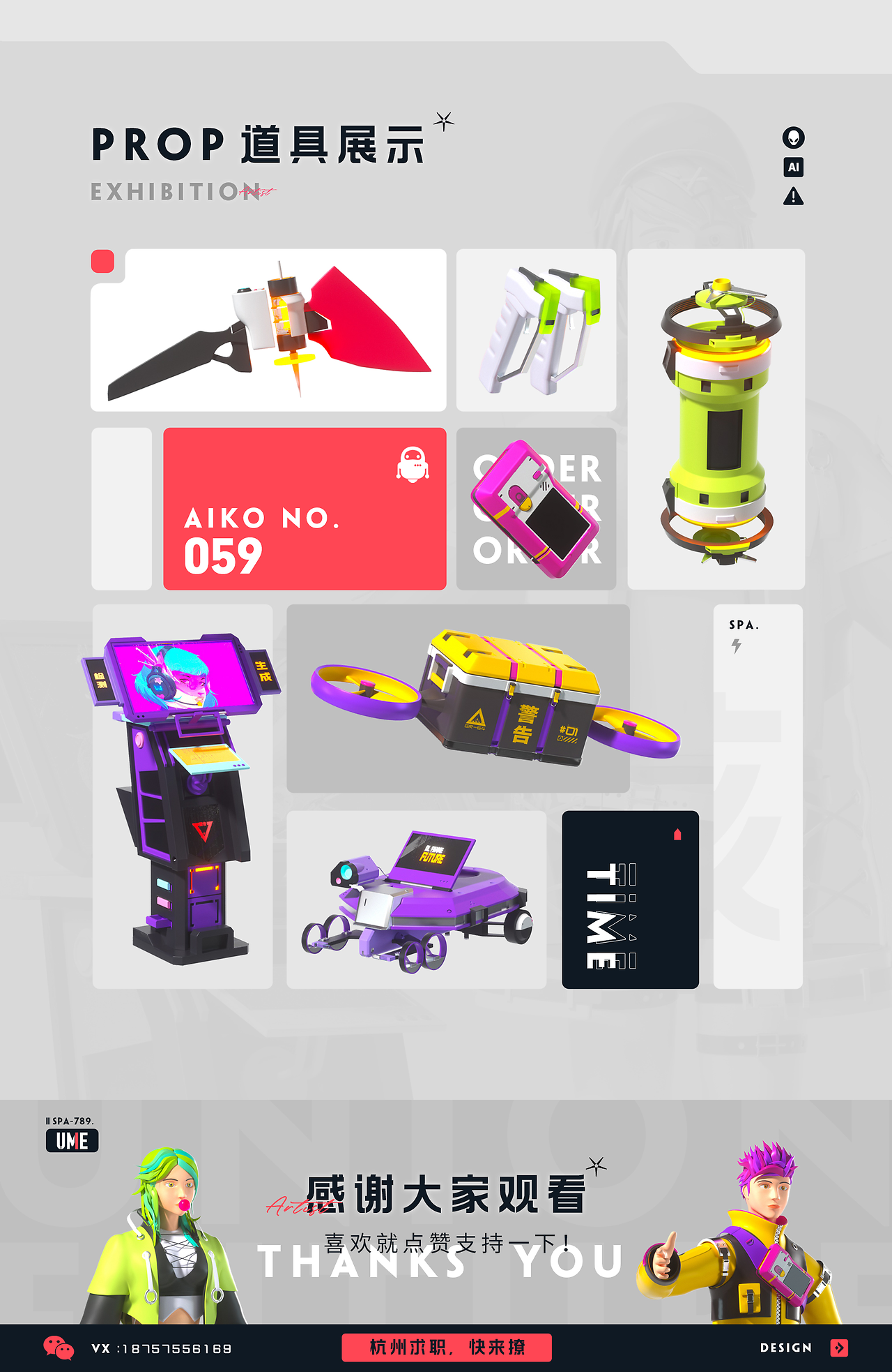 superquest游戏攻略(superdeepthroat怎么玩)