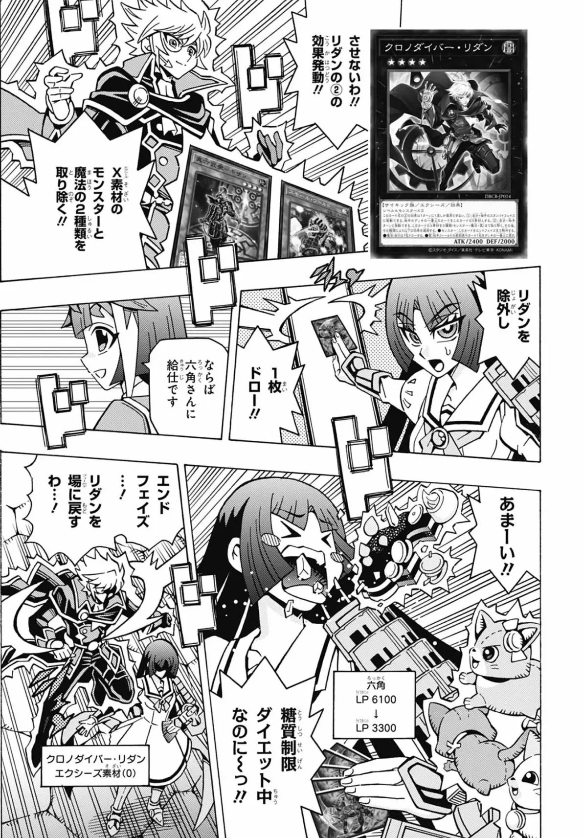 漫画王国游戏(漫画王国游戏免费观看)