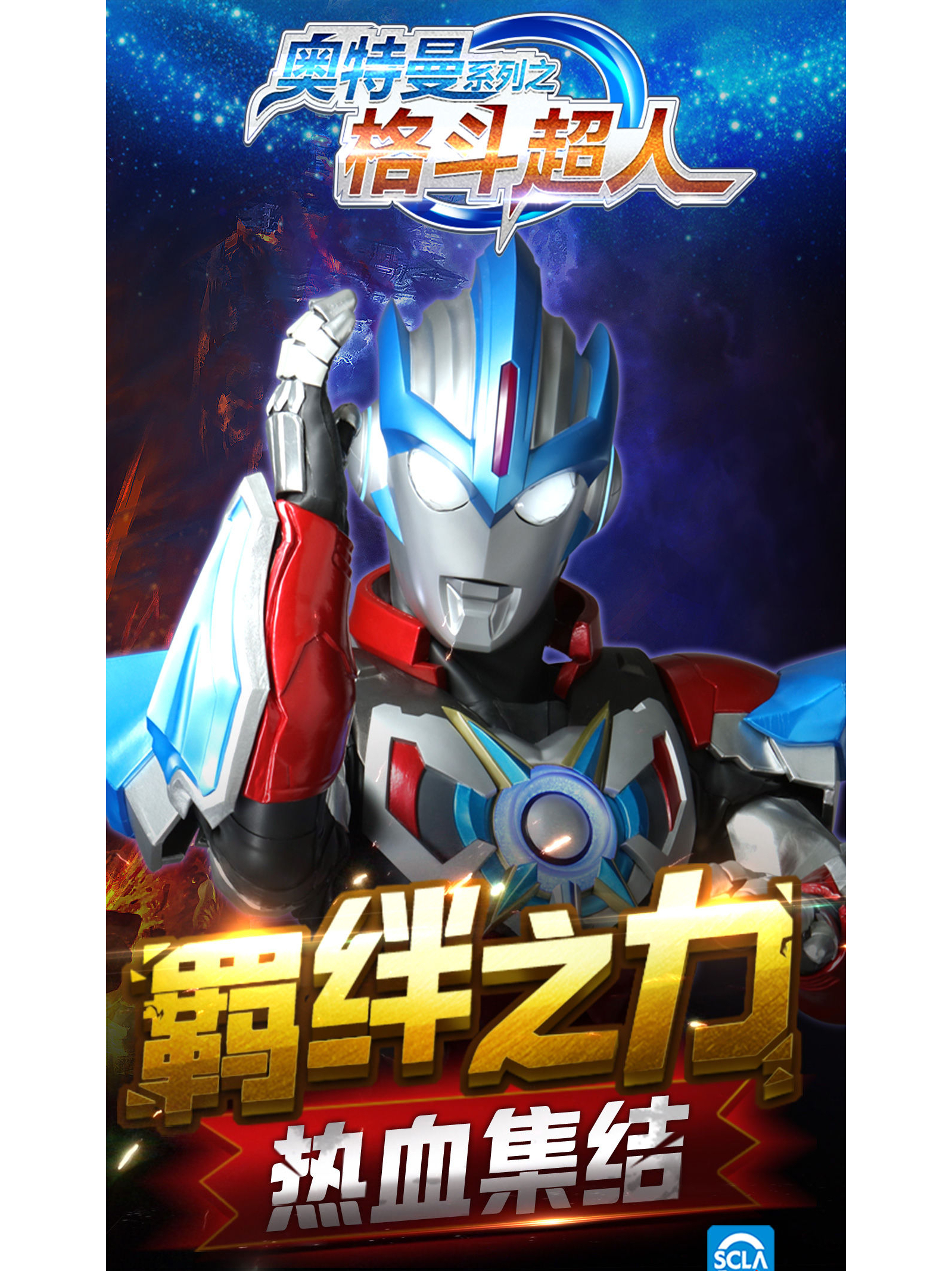 捕鱼平台奥特曼游戏.()