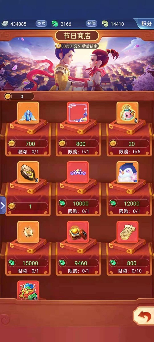 梦幻姬妖兑换码(梦幻妖姬领红包真的假的)