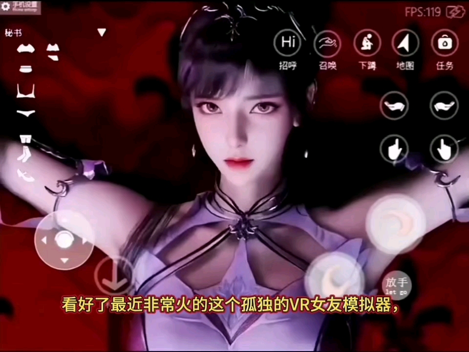 真实女友电脑版攻略(真实女友电脑玩不了怎么办)