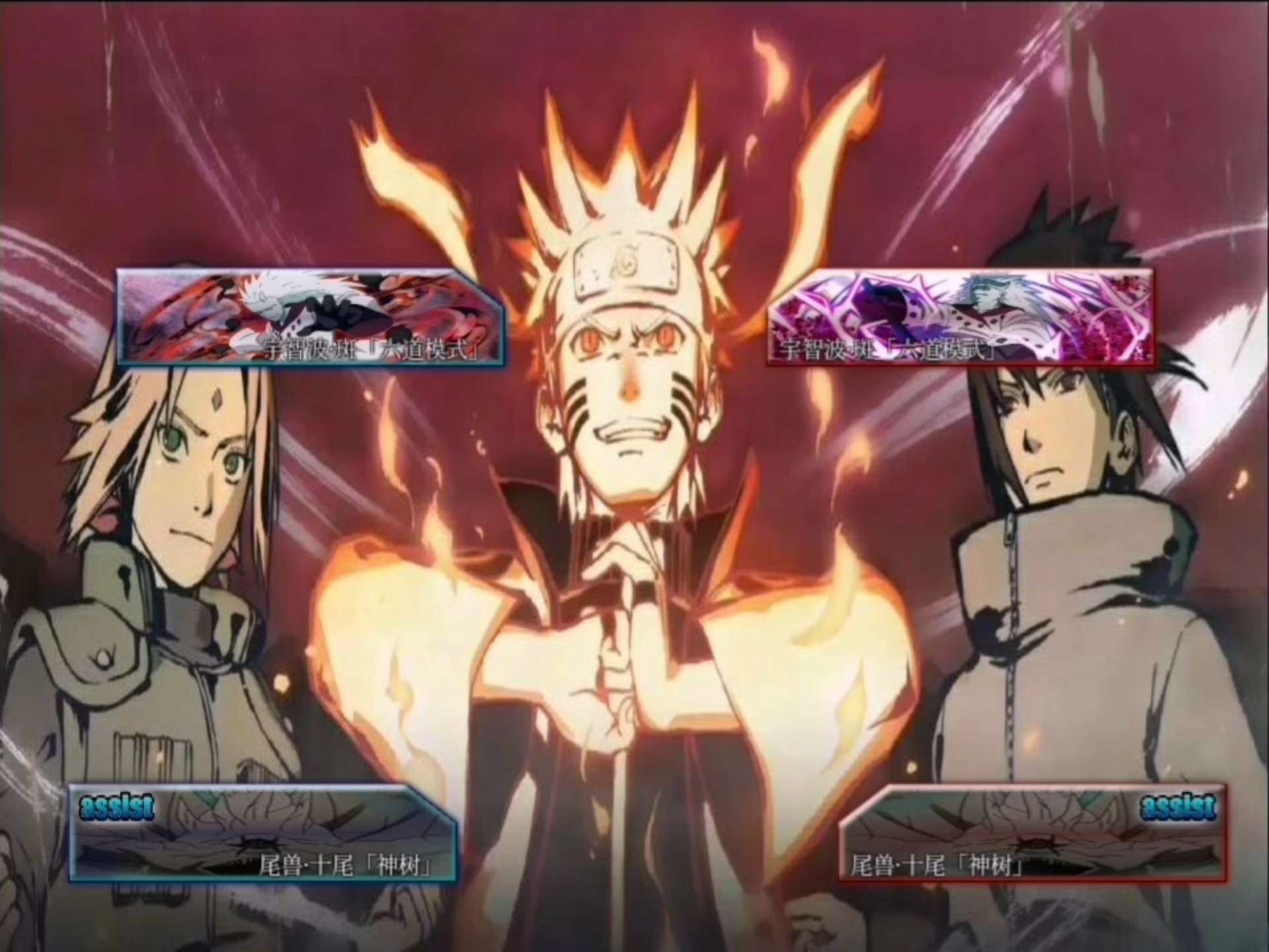 死神vs火影1.o(死神VS火影连招小技巧)