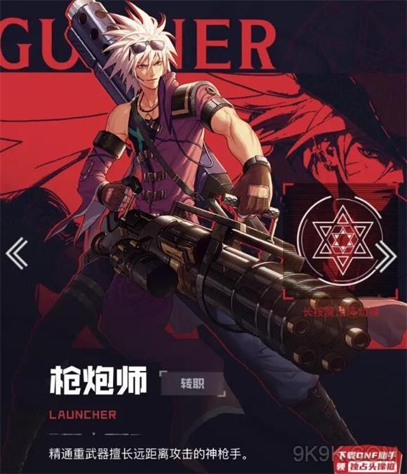 勇闯地下城枪炮空格键(勇闯地下城29武器大全)