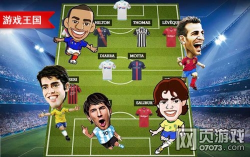 微信王国无敌红将大全(微信王国无敌怎么快速1000关)