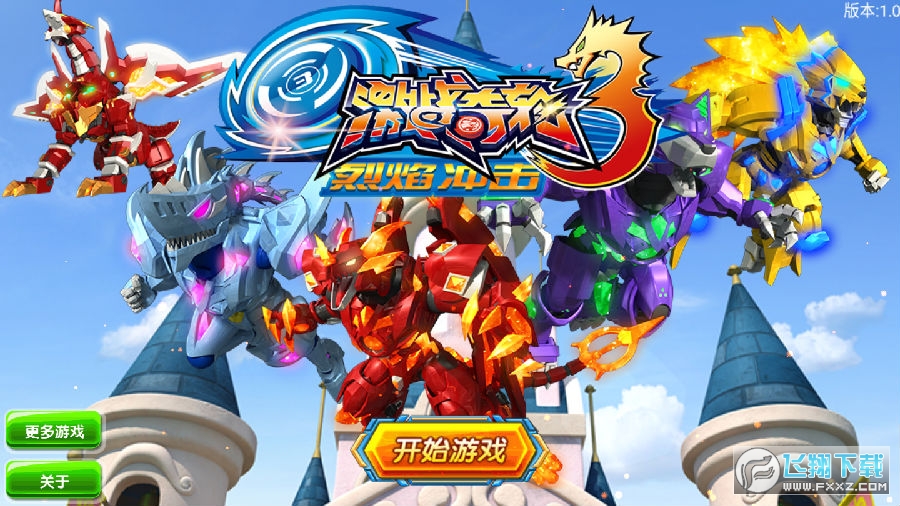 神庙逃亡3中文内购(神庙逃亡中文内购破解版免登录)