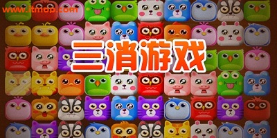 神庙逃亡3中文内购(神庙逃亡中文内购破解版免登录)