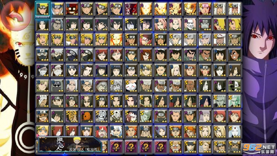 火影忍者小游戏全人物版(火影忍者小游戏大全破解版)