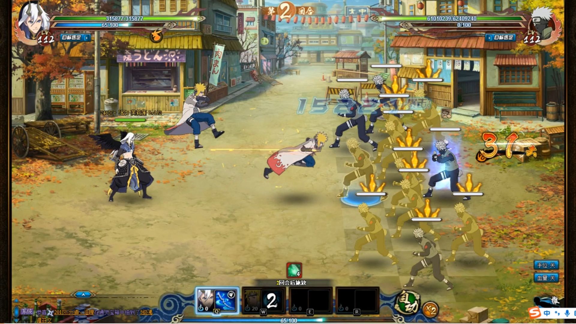 火影忍者小游戏全人物版(火影忍者小游戏大全破解版)