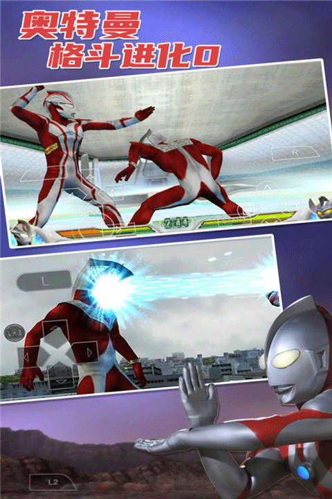 奥特曼游戏大全单人3d()
