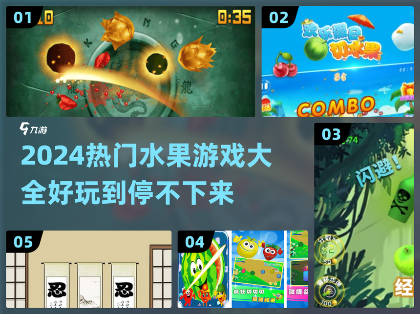 水果人大战破解版下载(水果人大战破解版mod菜单)