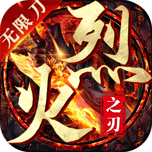 无敌版花钱买武器(无敌版花钱买武器的游戏)