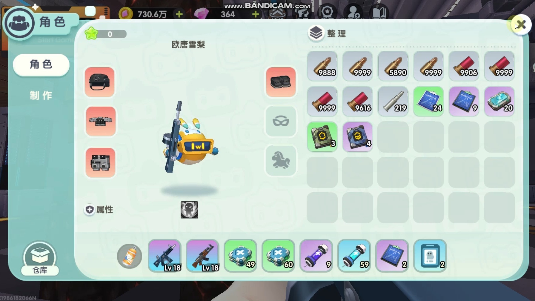 迷你世界2021年刷物品bug(迷你世界2021最新刷物品bug)