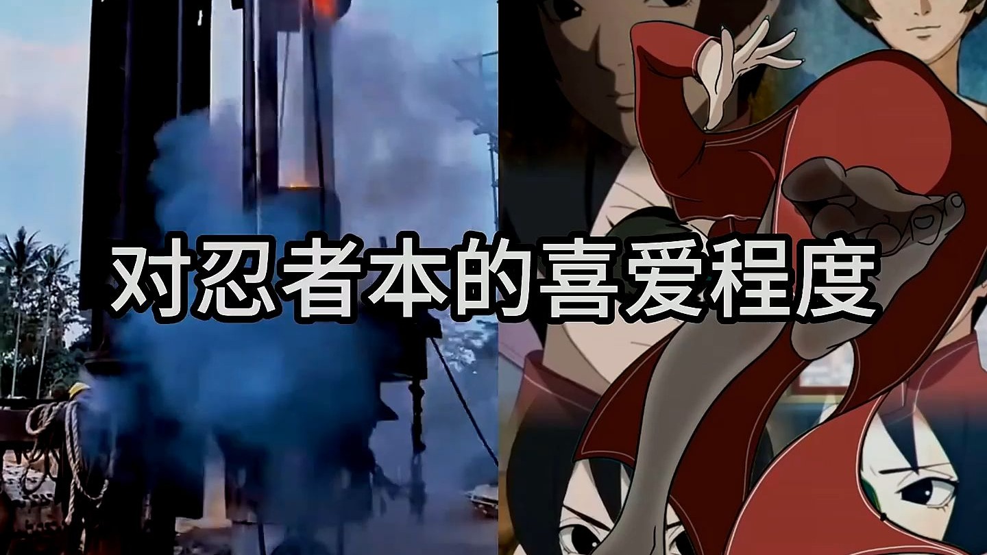 火影忍者第一次世界大战(火影忍者第一次世界大战是多少集)