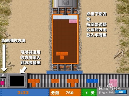 一路游戏攻略第(一路游戏攻略视频)