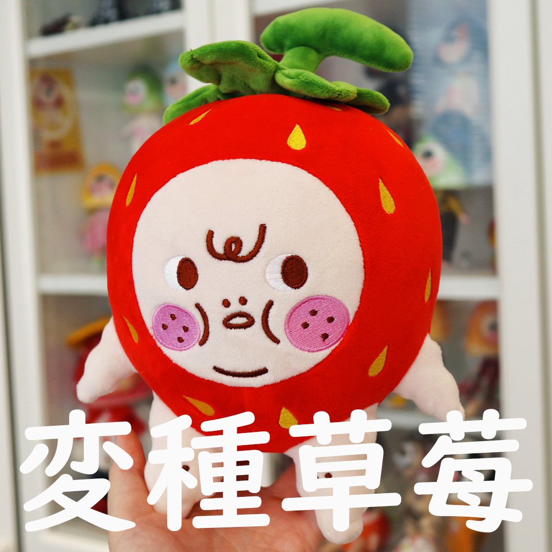 草莓王国游戏骗局(关于草莓王国的童话)