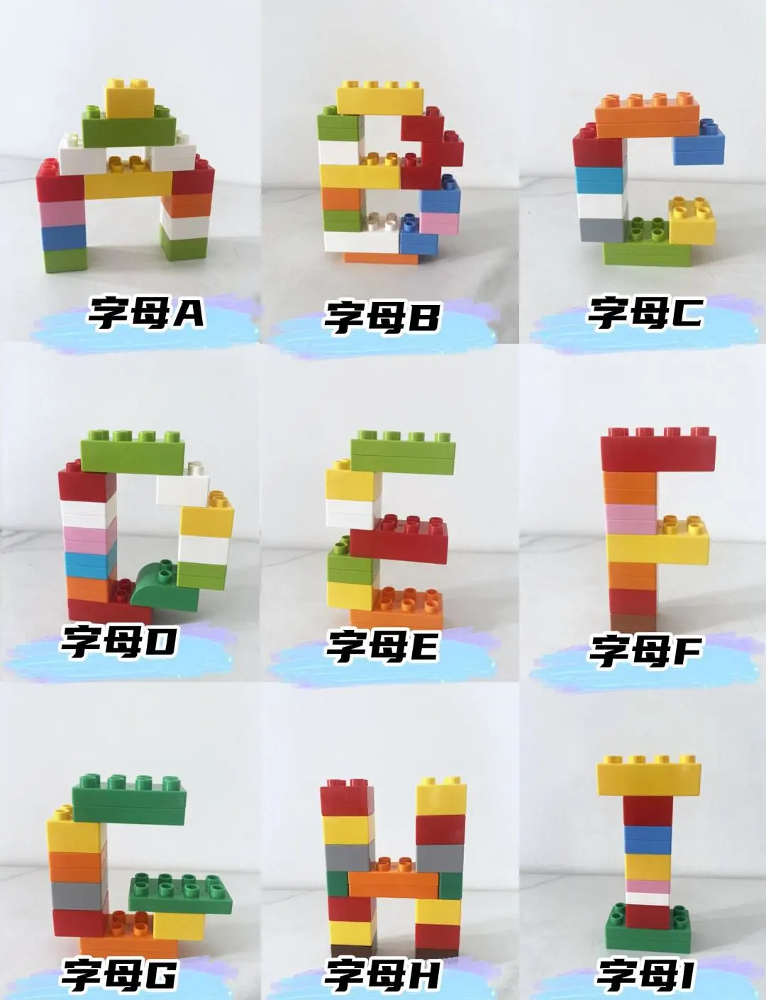 梦幻城堡拼图字母区分(梦幻城堡拼图拼完的完整)