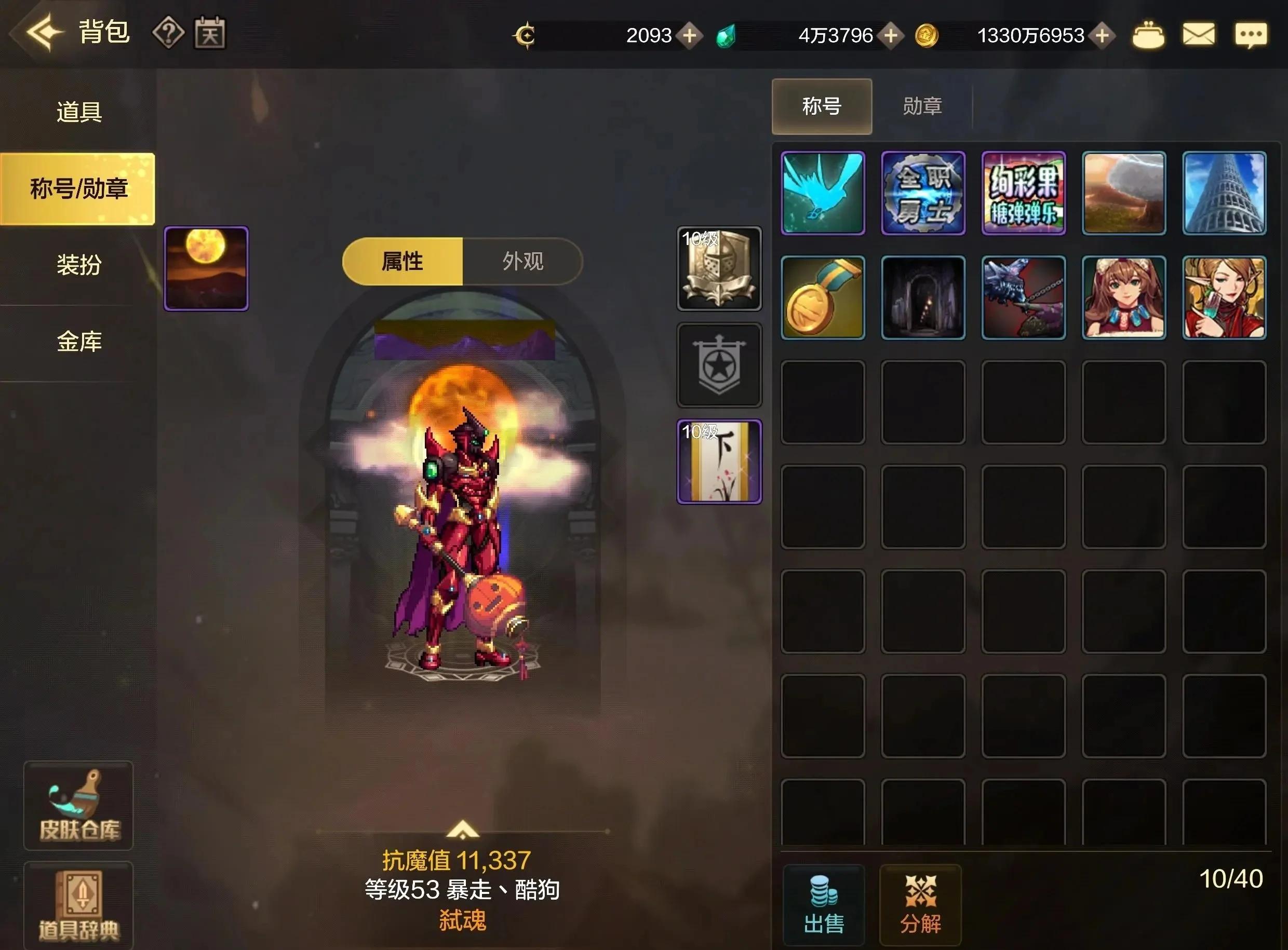 dnf无敌版小游戏(dnf无敌版小游戏怎么玩)