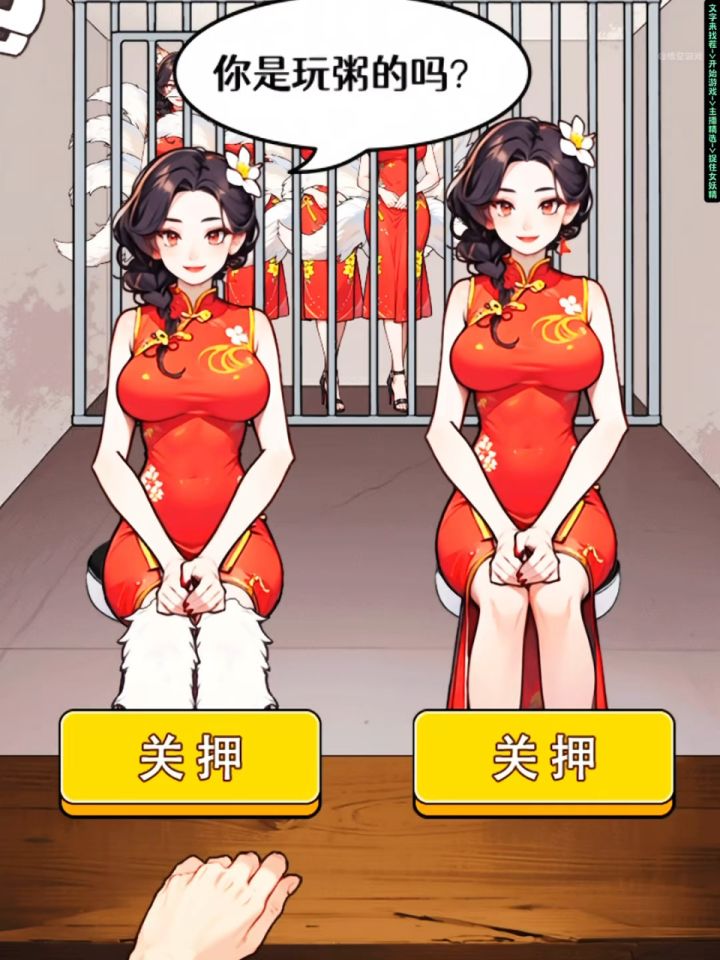 逗美女笑游戏下载地址()