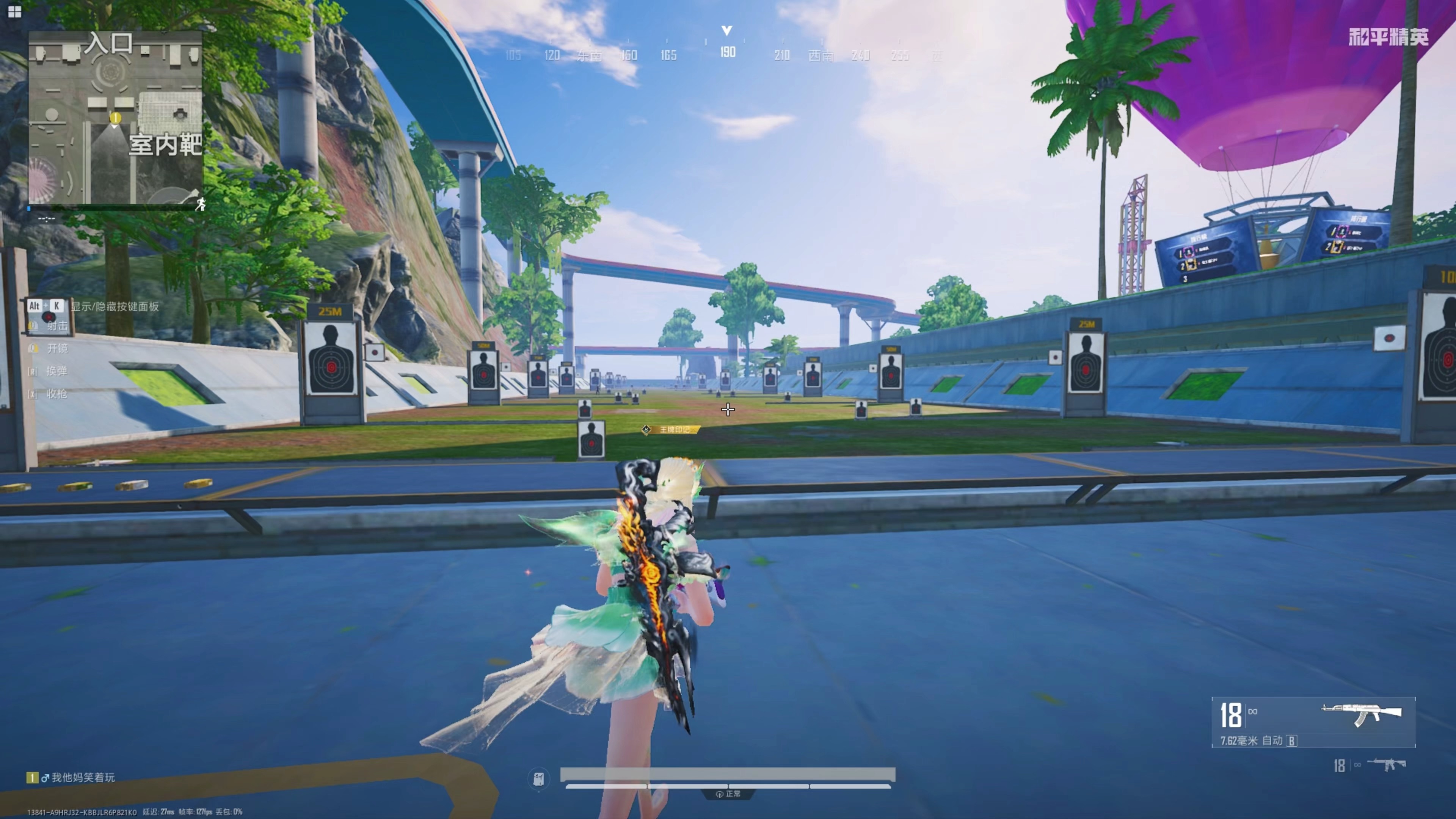 和平精美化包防封版(和平精美化包防封版怎么下载)