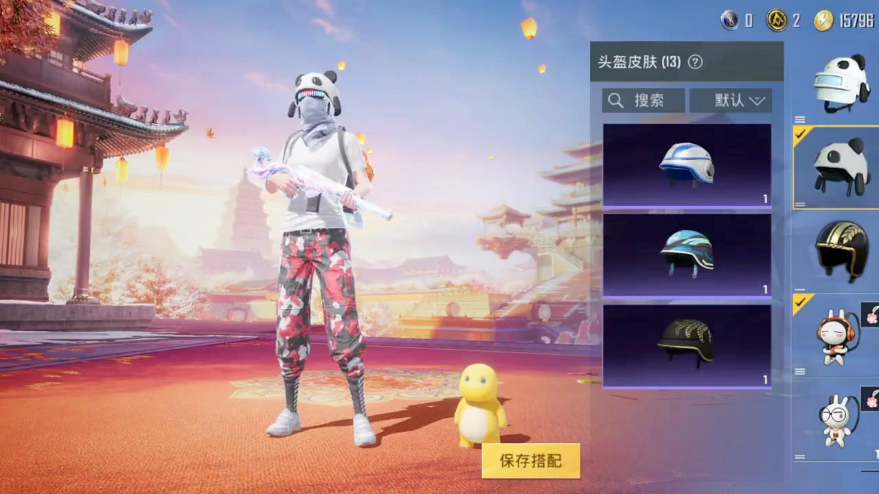 和平精美化包防封版(和平精美化包防封版怎么下载)