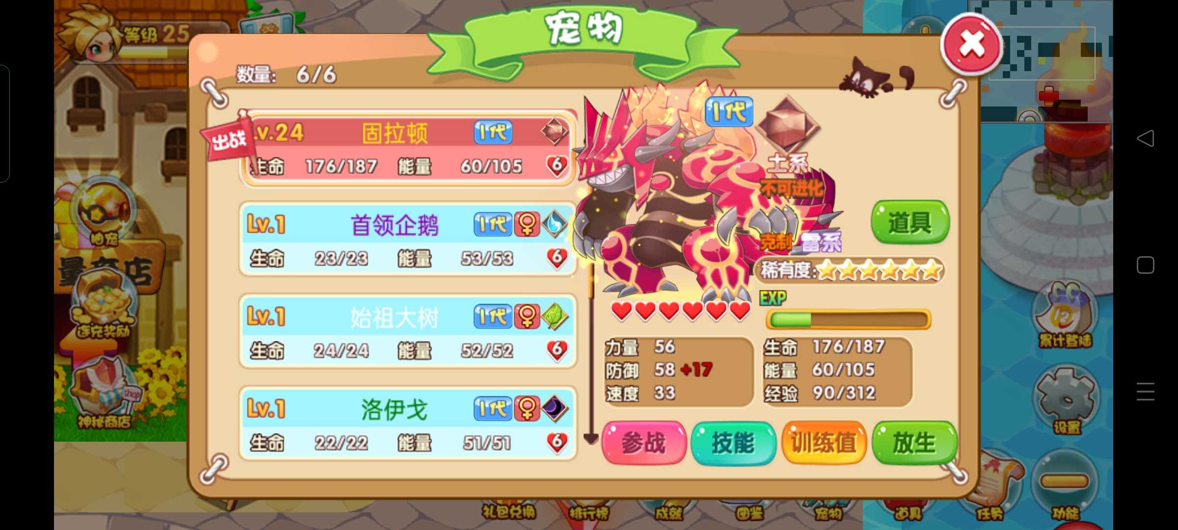 宠物王国小游戏推荐(宠物王国单机游戏攻略)