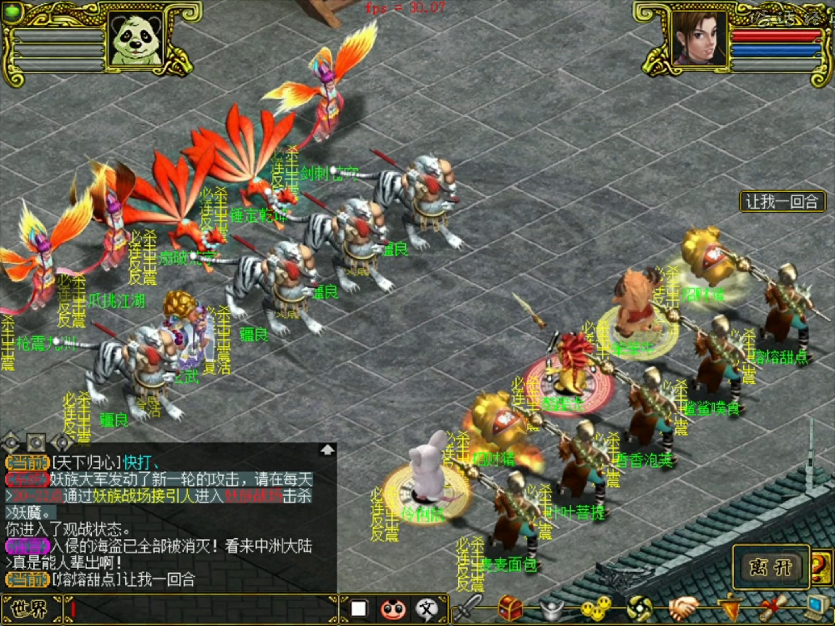 手游问道下载哪个版本(问道手游到底哪个是正版)