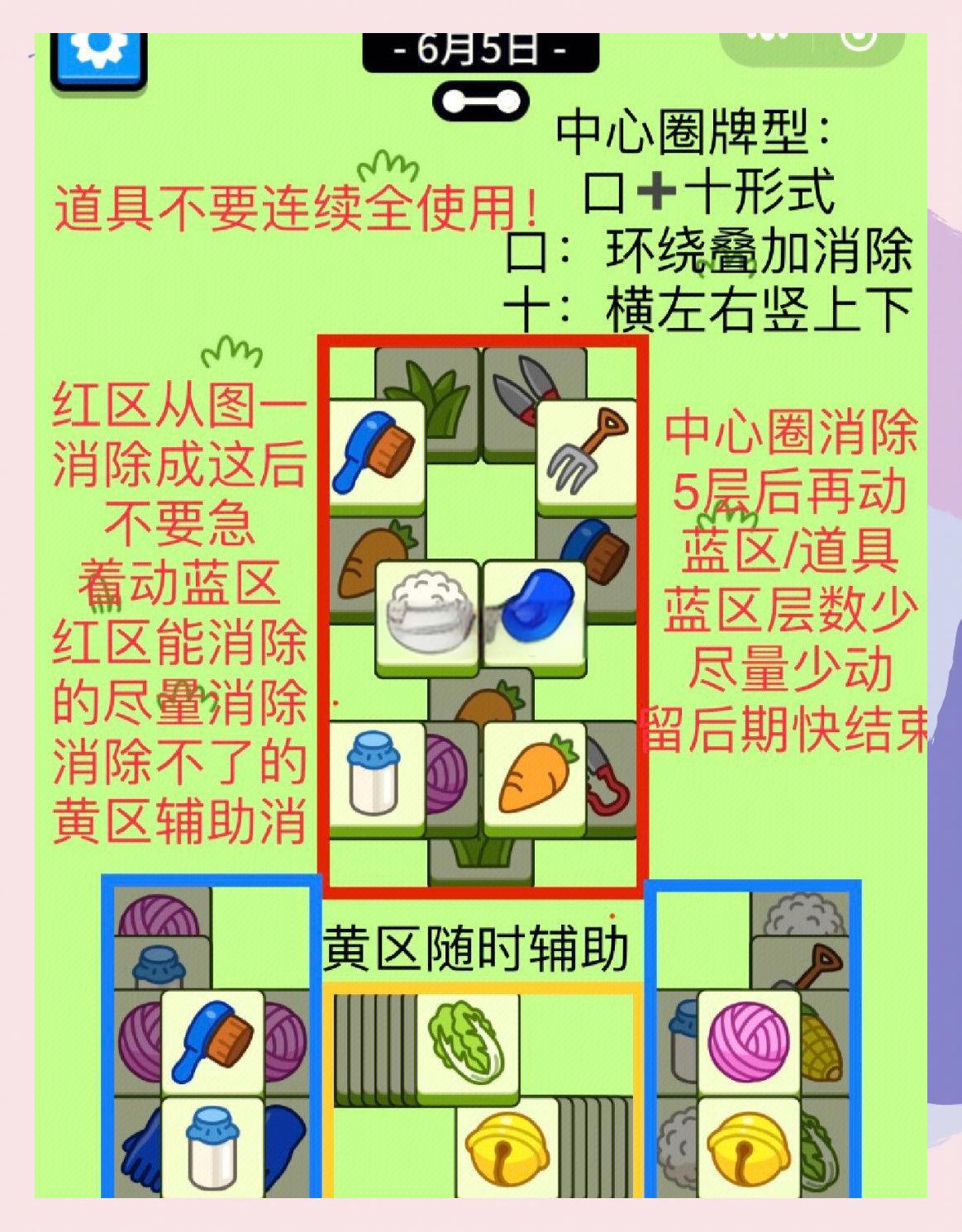 小羊回家攻略(小羊回家攻略图)