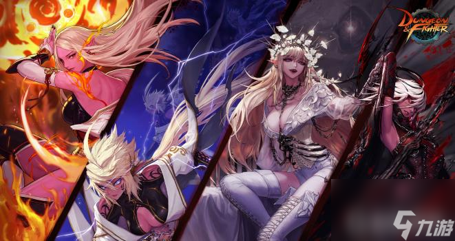 地下城勇士探险(dnf探险等级是什么)