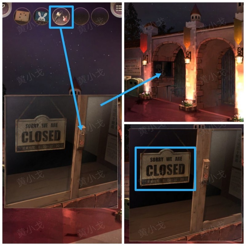 逃离游乐场游戏攻略(逃离游乐园后半部分别墅)