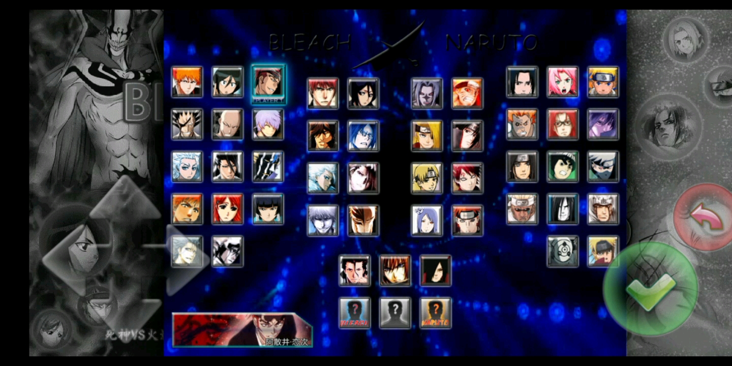 死神vs火影3.0最强英雄(死神vs火影33最厉害的人物)