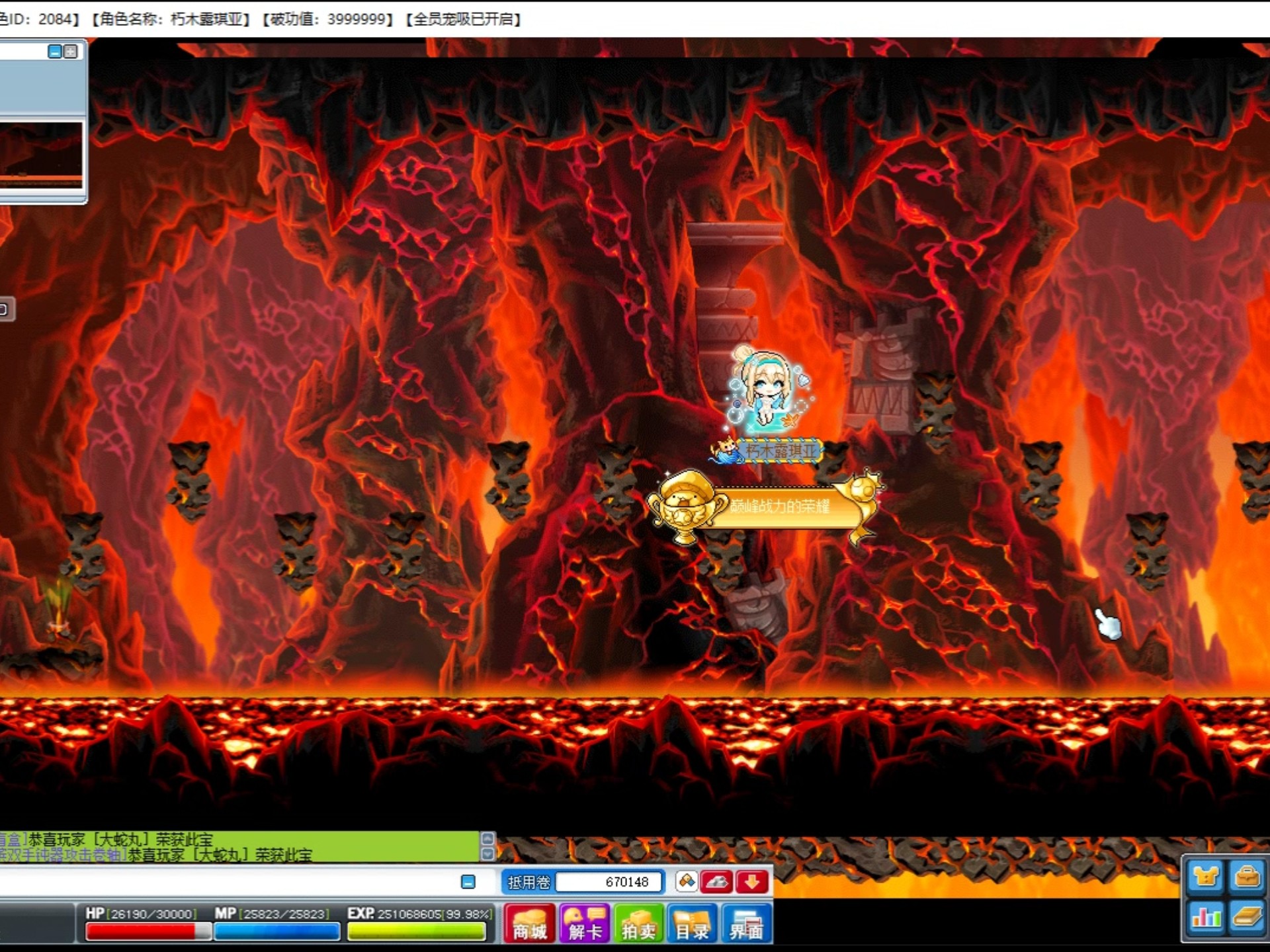 冒险岛三国任务(冒险岛3 16)