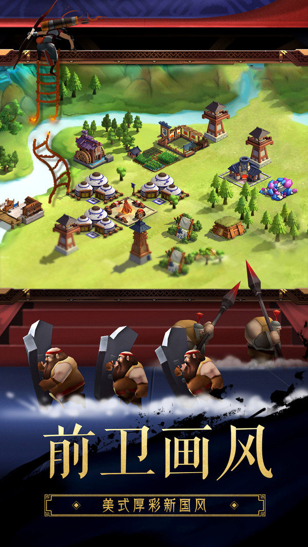 时空三国2(时空三国四圣兽传手机版)