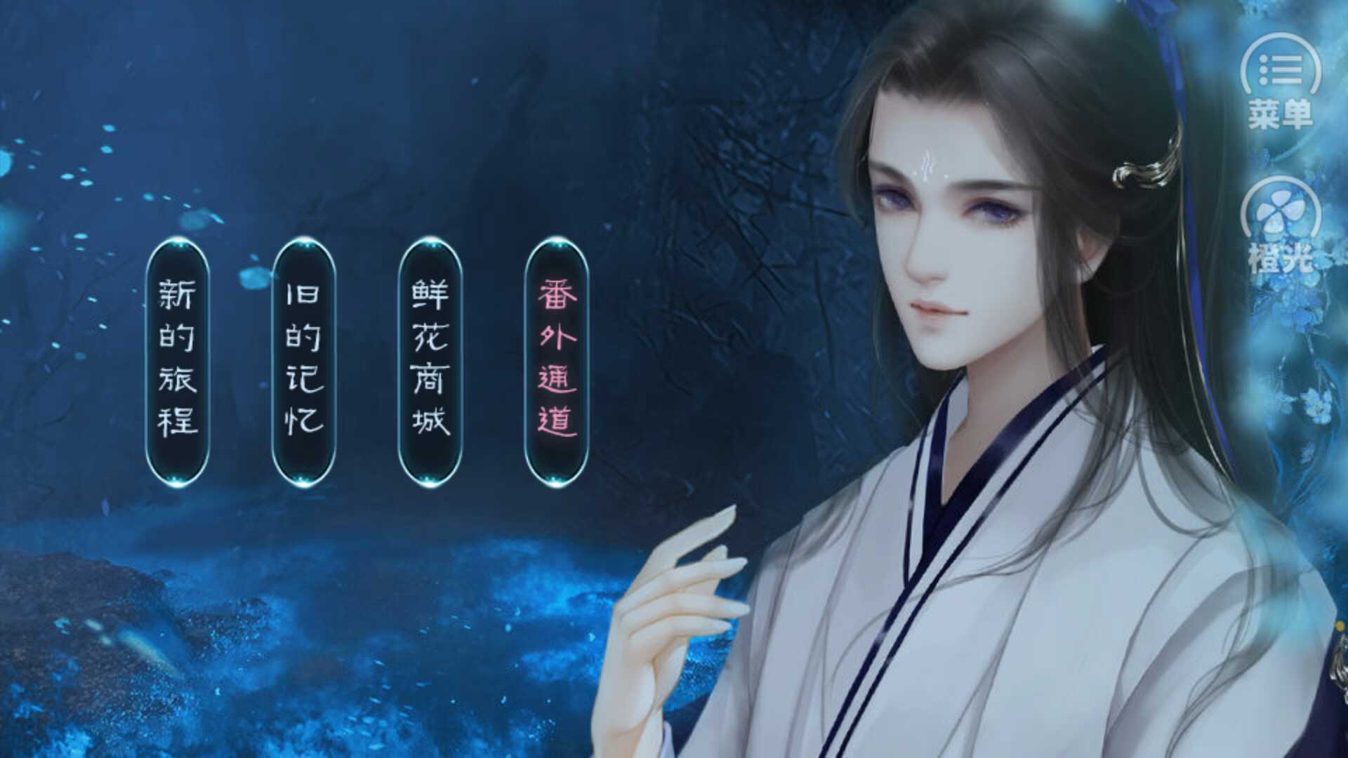 逆袭之绝望女配攻略(逆袭之女配修仙作者老鼠不轻生)