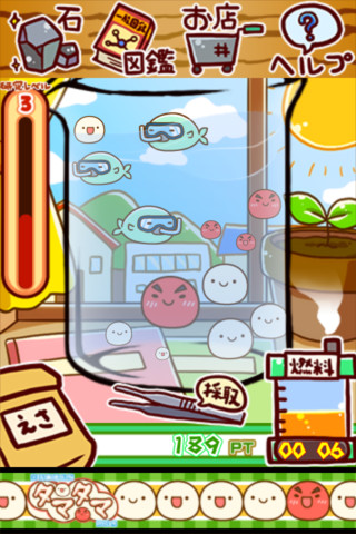 蛋蛋接东西游戏(蛋蛋游戏试玩平台)