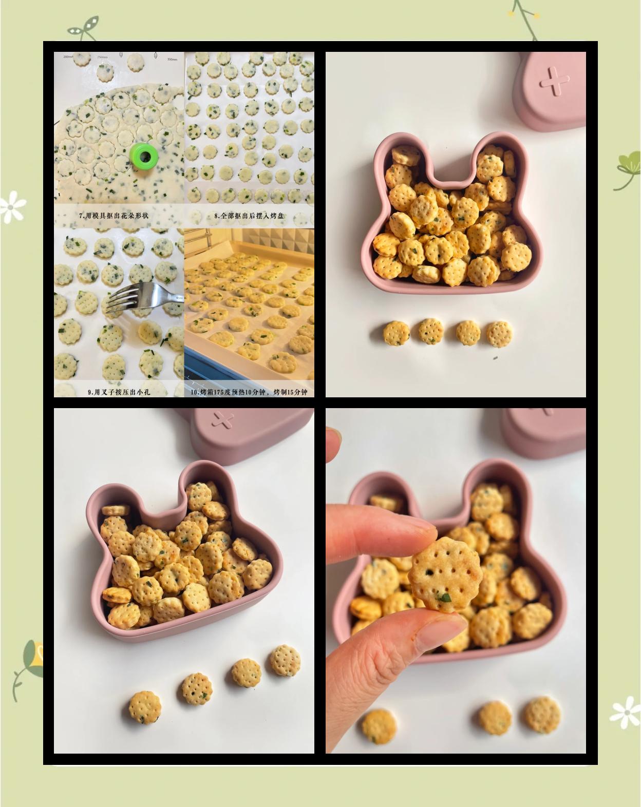 小饼干拼图攻略(小饼干拼图攻略图)