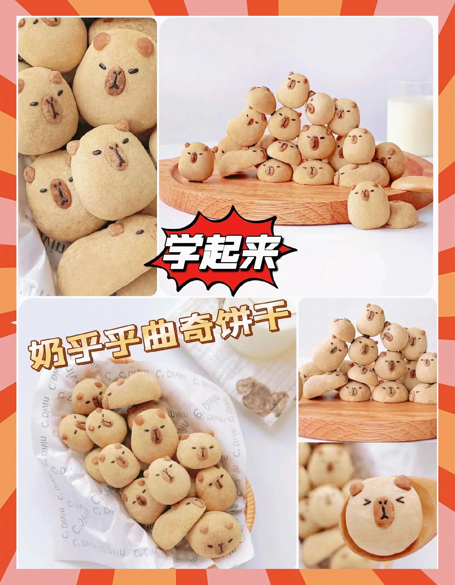 小饼干拼图攻略(小饼干拼图攻略图)