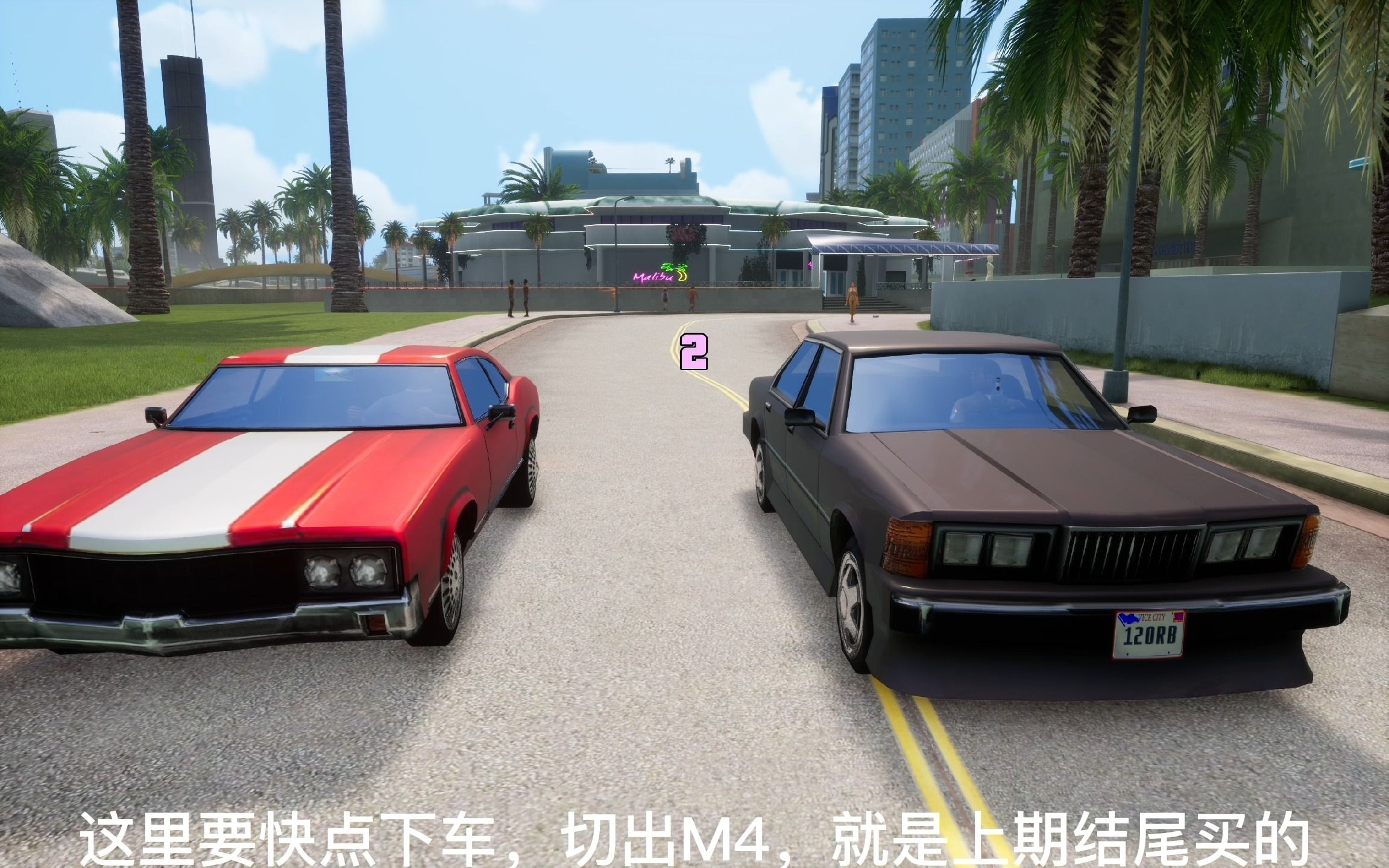 侠盗猎车罪恶都重置版(侠盗猎车罪恶都市重制版预告片)