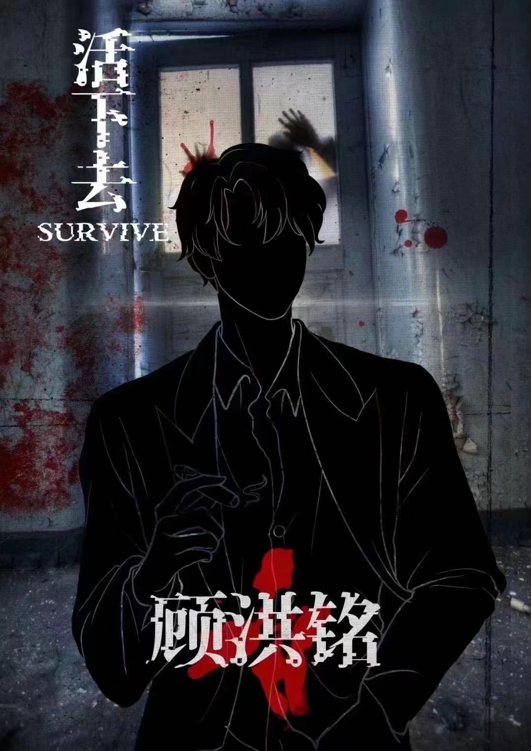 活下去7.8版本(活下去80更新内容)