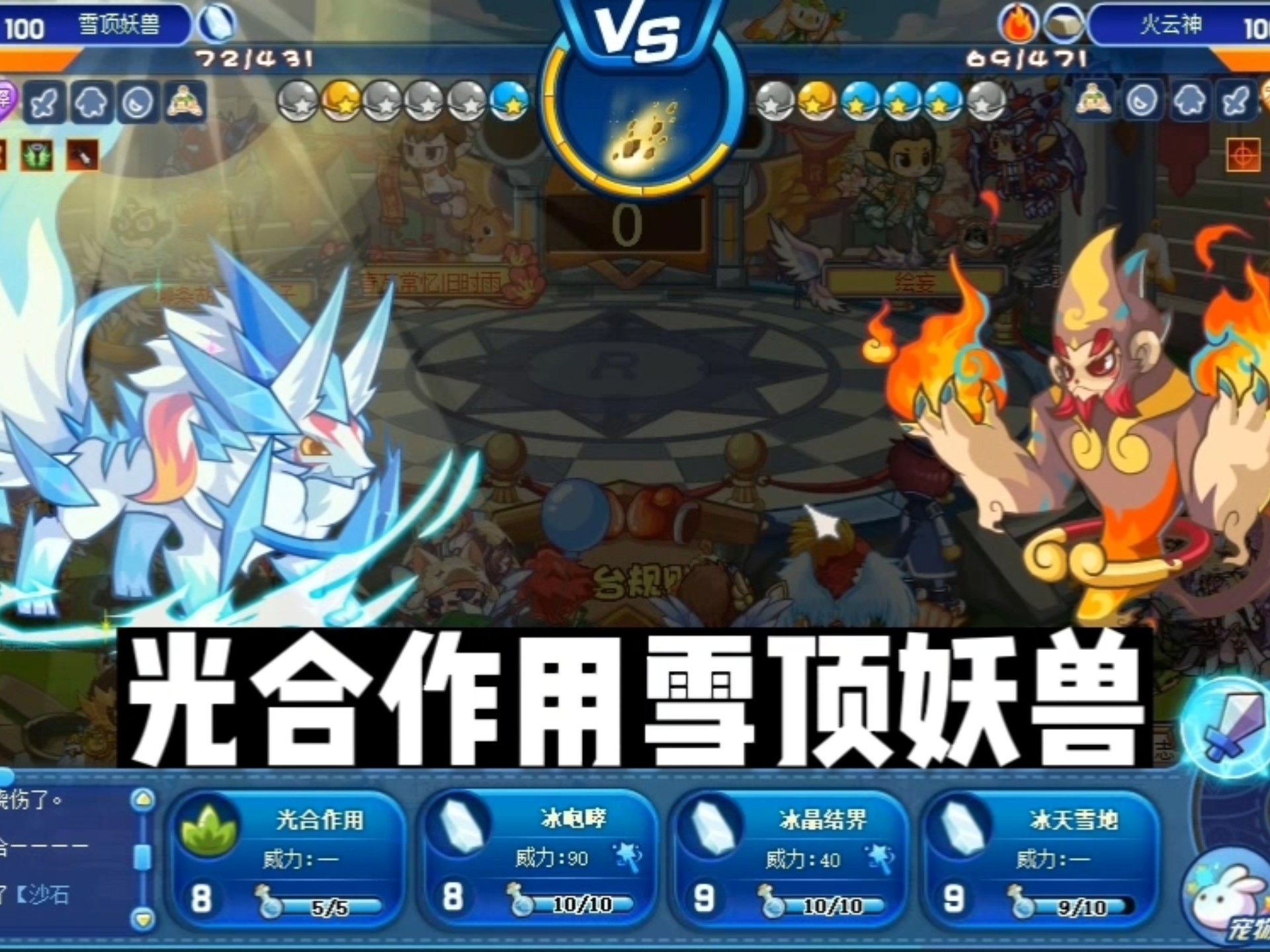 洛克王国75级灵雾在哪(洛克王国灵石分布2020)