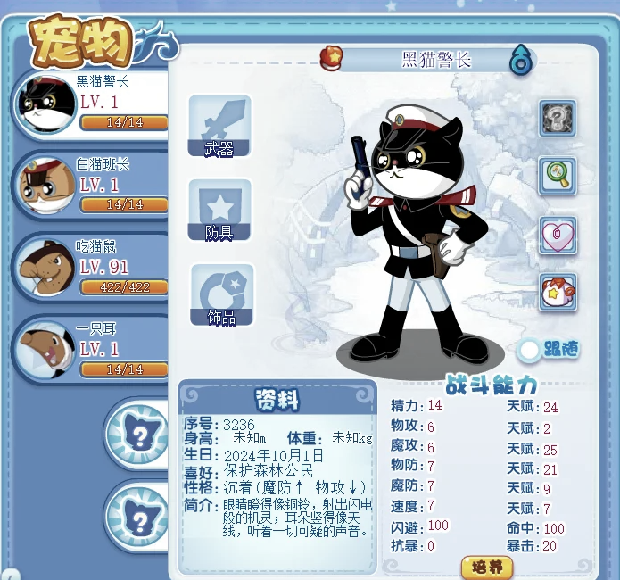 洛克王国裸体(洛克王国光脚女宠物)