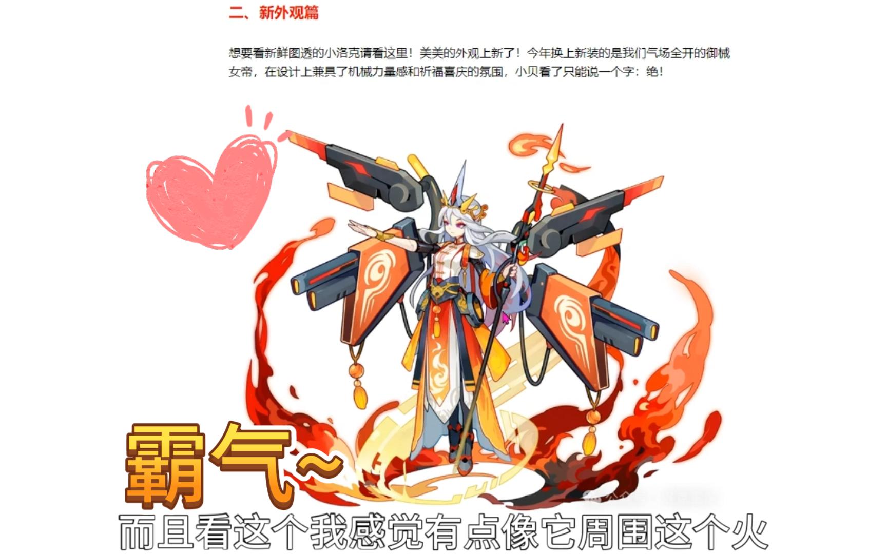 洛克王国裸体(洛克王国光脚女宠物)