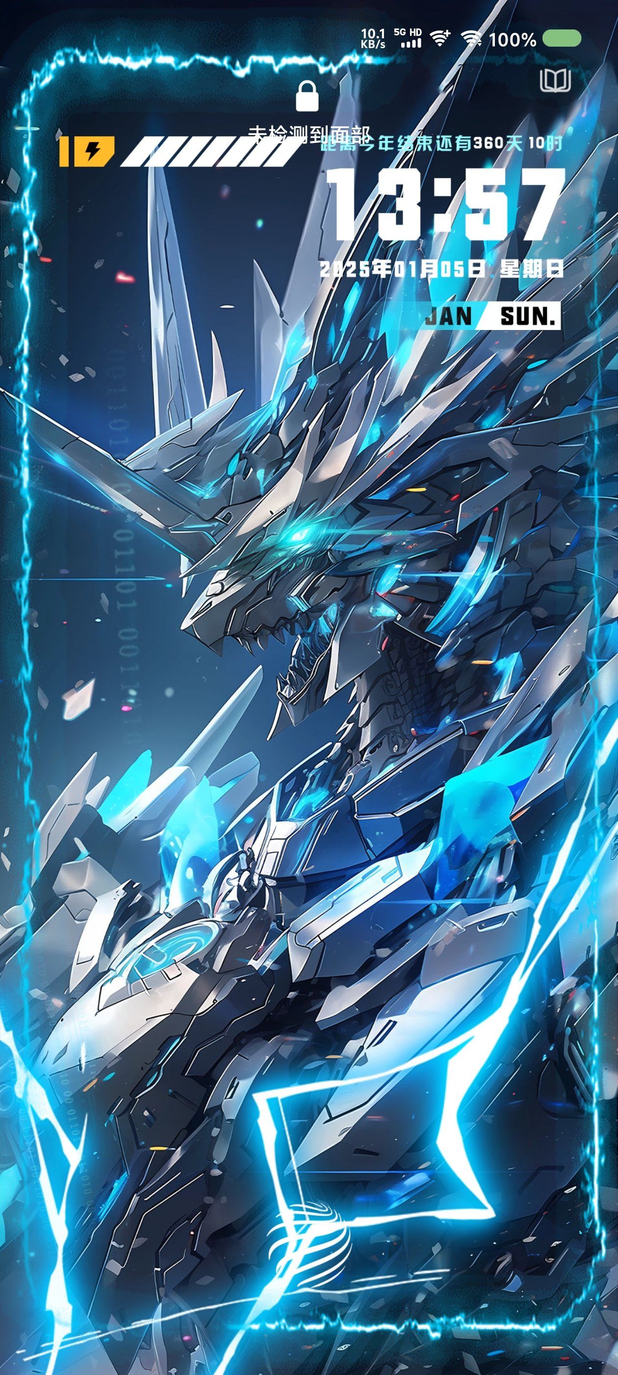 巨人铠甲勇士游戏手机版()