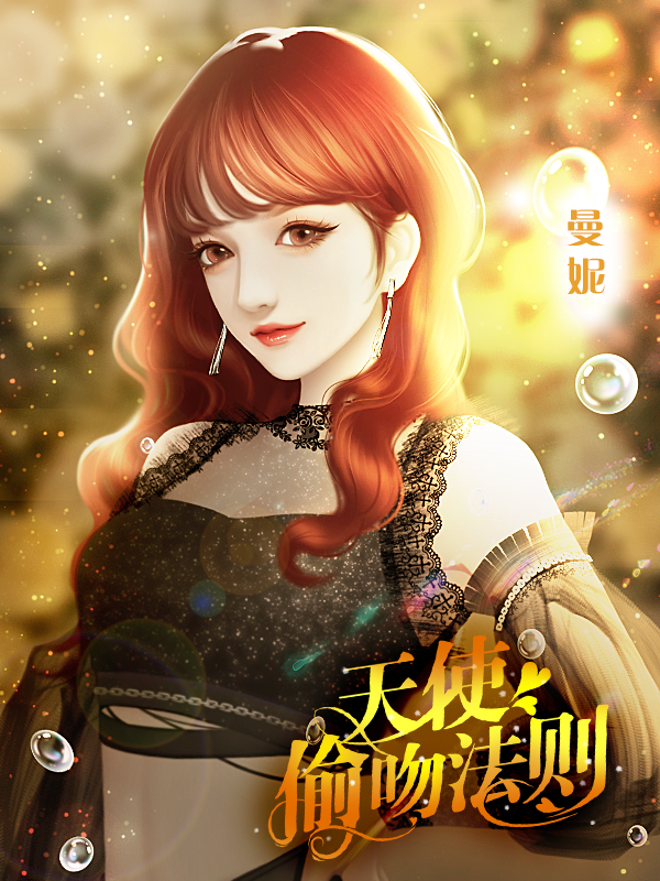 梦幻之刃橙光游戏(梦幻之刃橙光游戏攻略)