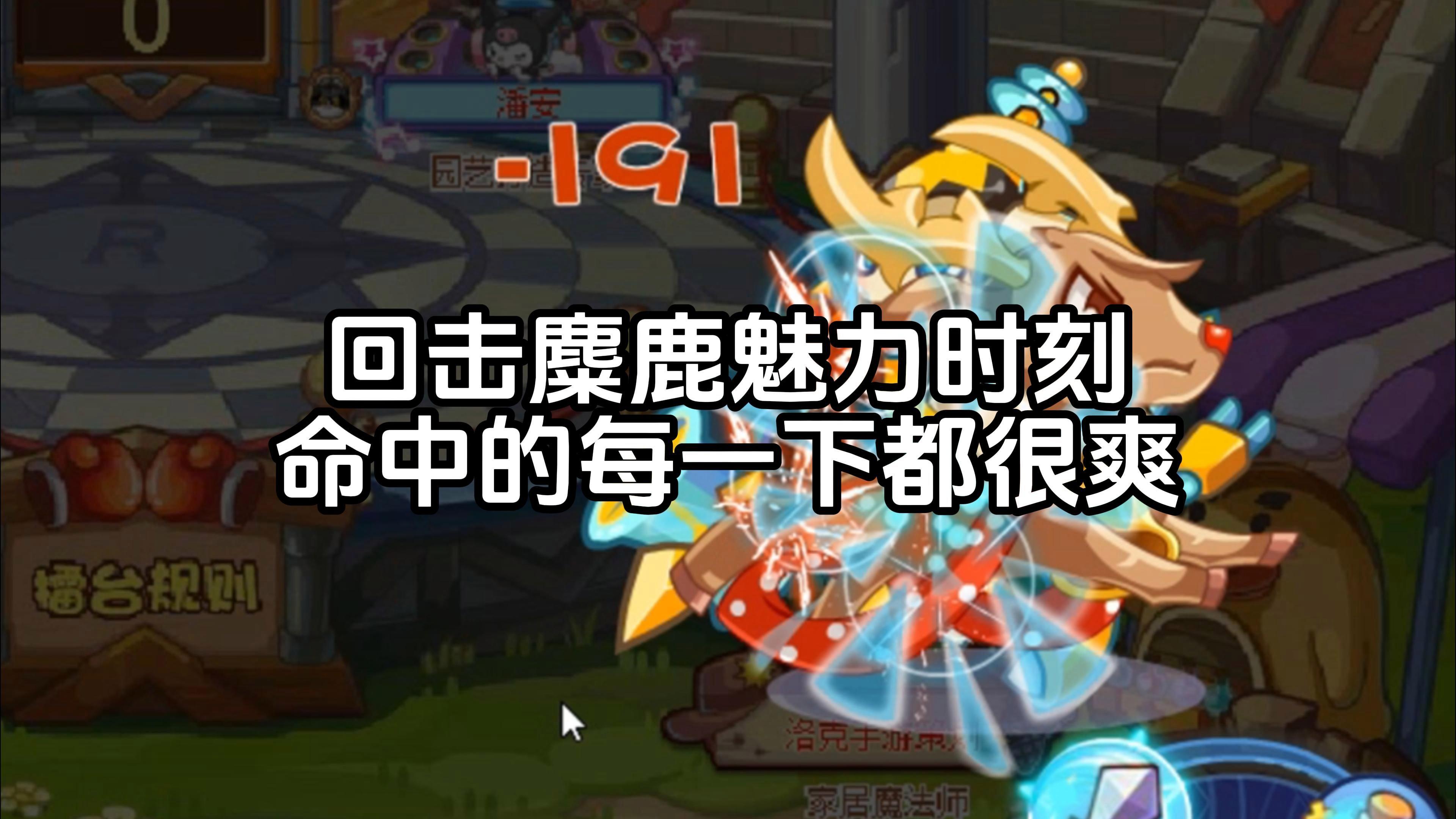 洛克王国守护冥狐(洛克王国紫冥狐用几个净化石)