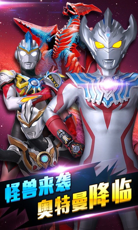 在线游戏奥特曼(在线游戏奥特曼怎么玩)