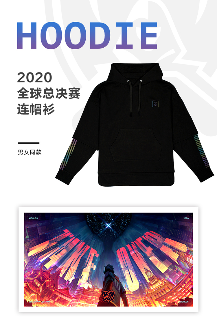 lol2020全球总决赛门票登记(lol2020全球总决赛门票什么时候结束)